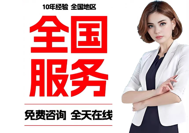 太和在职公积金代提